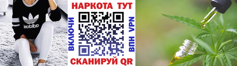 Как найти наркотики Усолье Канабис Псилоцибиновые грибы МЕГА маркетплейс COCAIN Меф мяу мяу