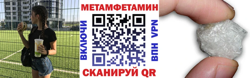 ОМГ ОМГ ССЫЛКА  как найти закладки  Усолье  АМФ Premium 