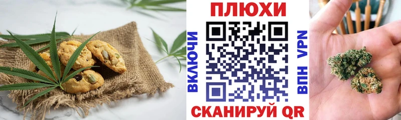 kraken зеркало Усолье Canna-Cookies марихуана