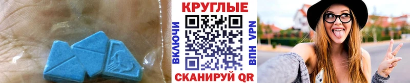 где можно купить   Усолье  Экстази TESLA 