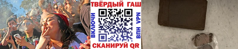 ГАШ гашик  где продают   Усолье 