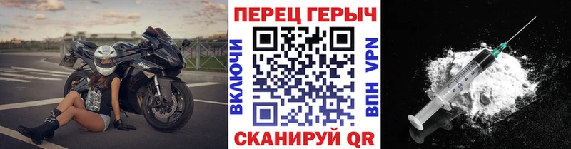 ГЕРОИН герыч дарнет шоп Усолье