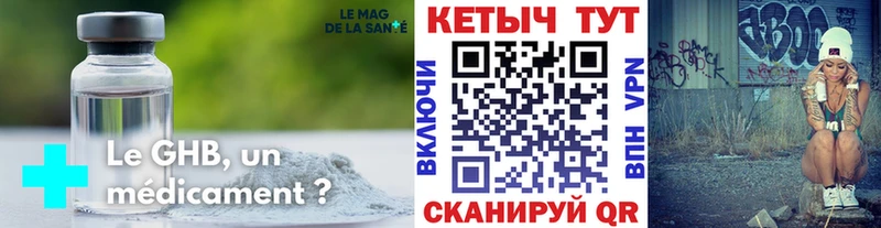 КЕТАМИН ketamine цены Усолье