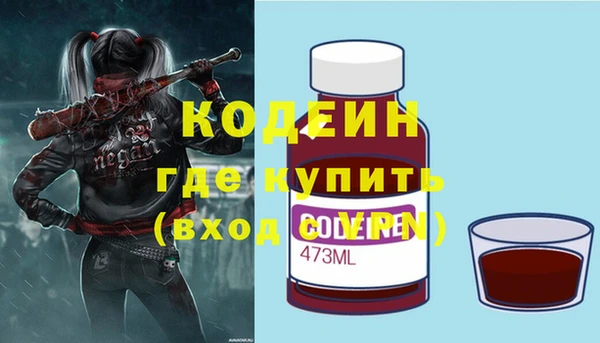 бутик Арсеньев
