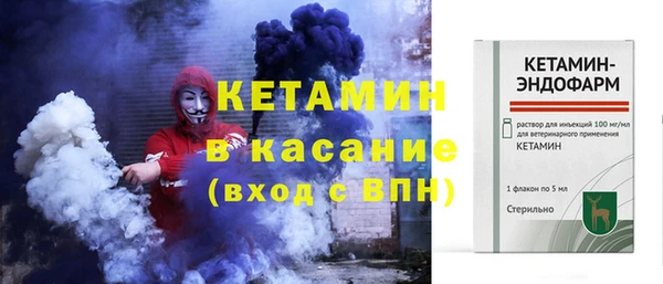дживик Армянск