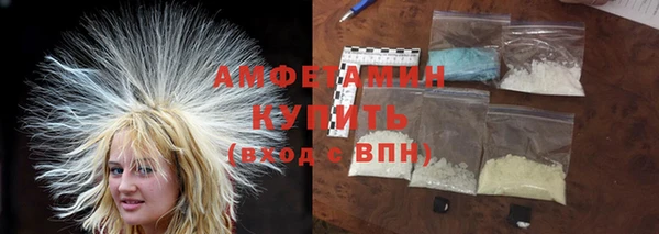 дживик Армянск