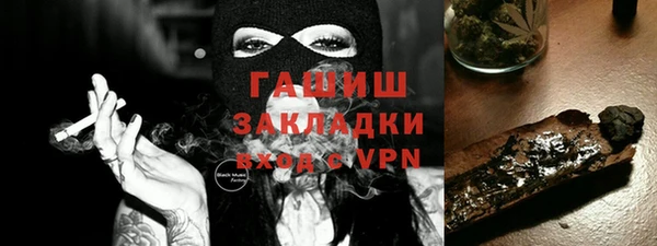 бутик Арсеньев