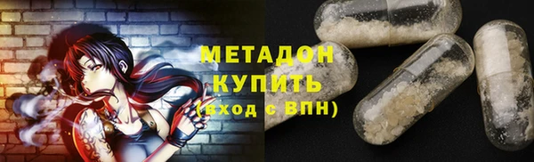 дживик Армянск
