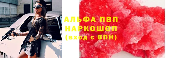 дживик Армянск