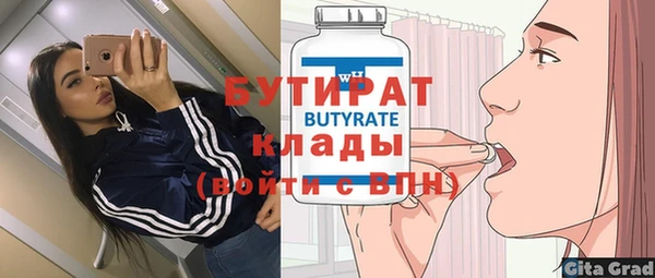 эйфоретик Аркадак