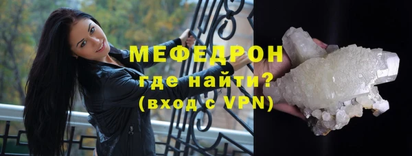 бутик Арсеньев