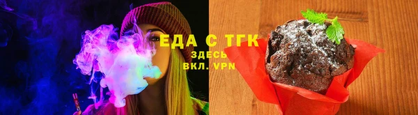 бутик Арсеньев