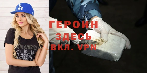 бутик Арсеньев