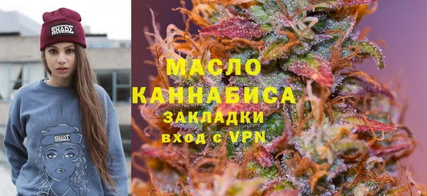 дживик Армянск
