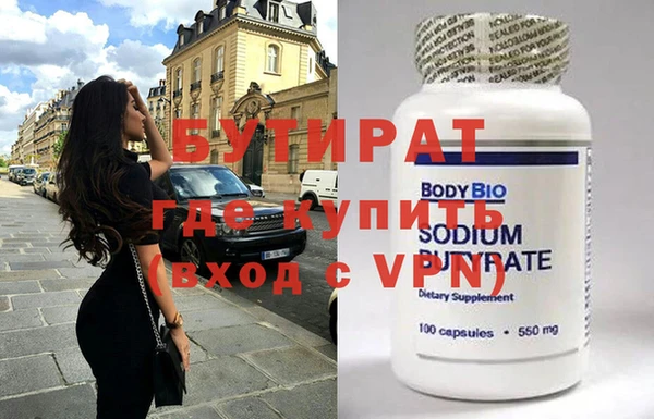 бутик Арсеньев