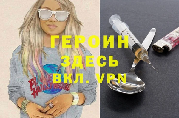 дживик Армянск