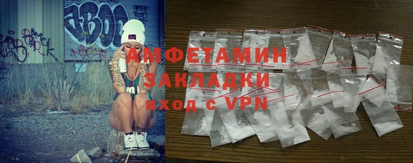 дживик Армянск
