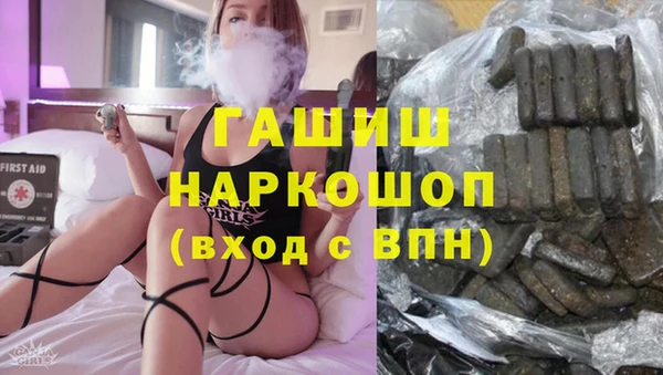 дживик Армянск