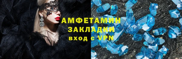 бутик Арсеньев