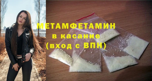 бутик Арсеньев