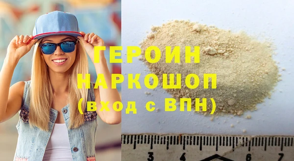 бутик Арсеньев