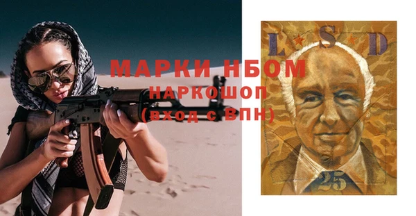 дживик Армянск