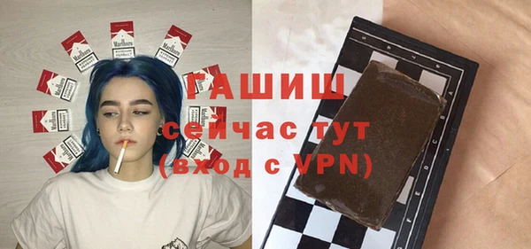 дживик Армянск