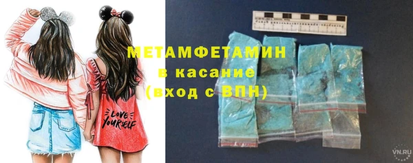 дживик Армянск
