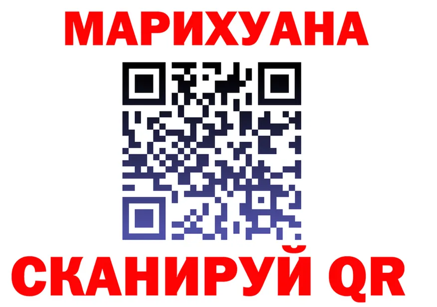 КЕТАМИН VHQ зеркало площадка мега Усолье