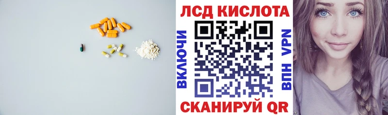 OMG   Усолье  ЛСД экстази ecstasy 