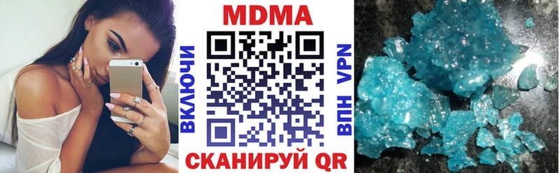 это Telegram  Усолье  МДМА Molly 