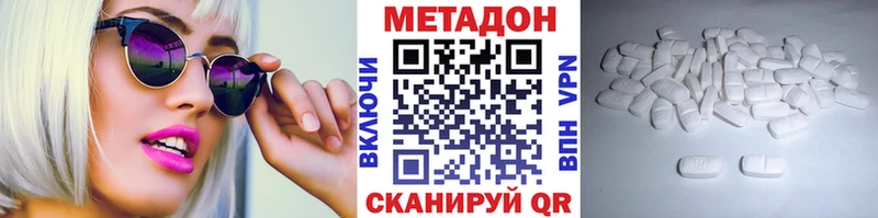 купить наркотики сайты  Усолье  МЕТАДОН мёд 