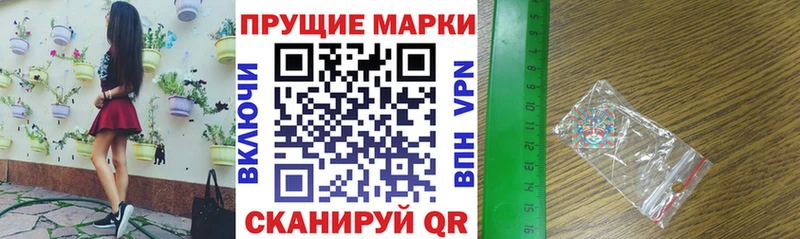 Марки N-bome 1,5мг  наркота  Усолье 