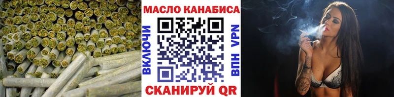 ТГК вейп с тгк Усолье