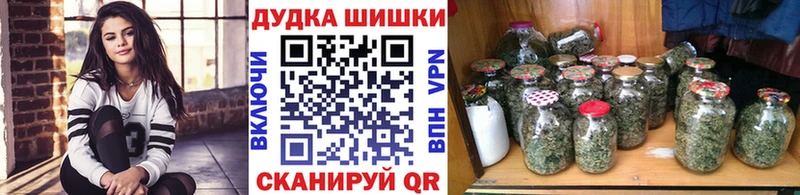 KRAKEN ссылки  Усолье  Бошки марихуана план  наркота 